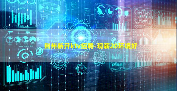 泰州酒吧招聘